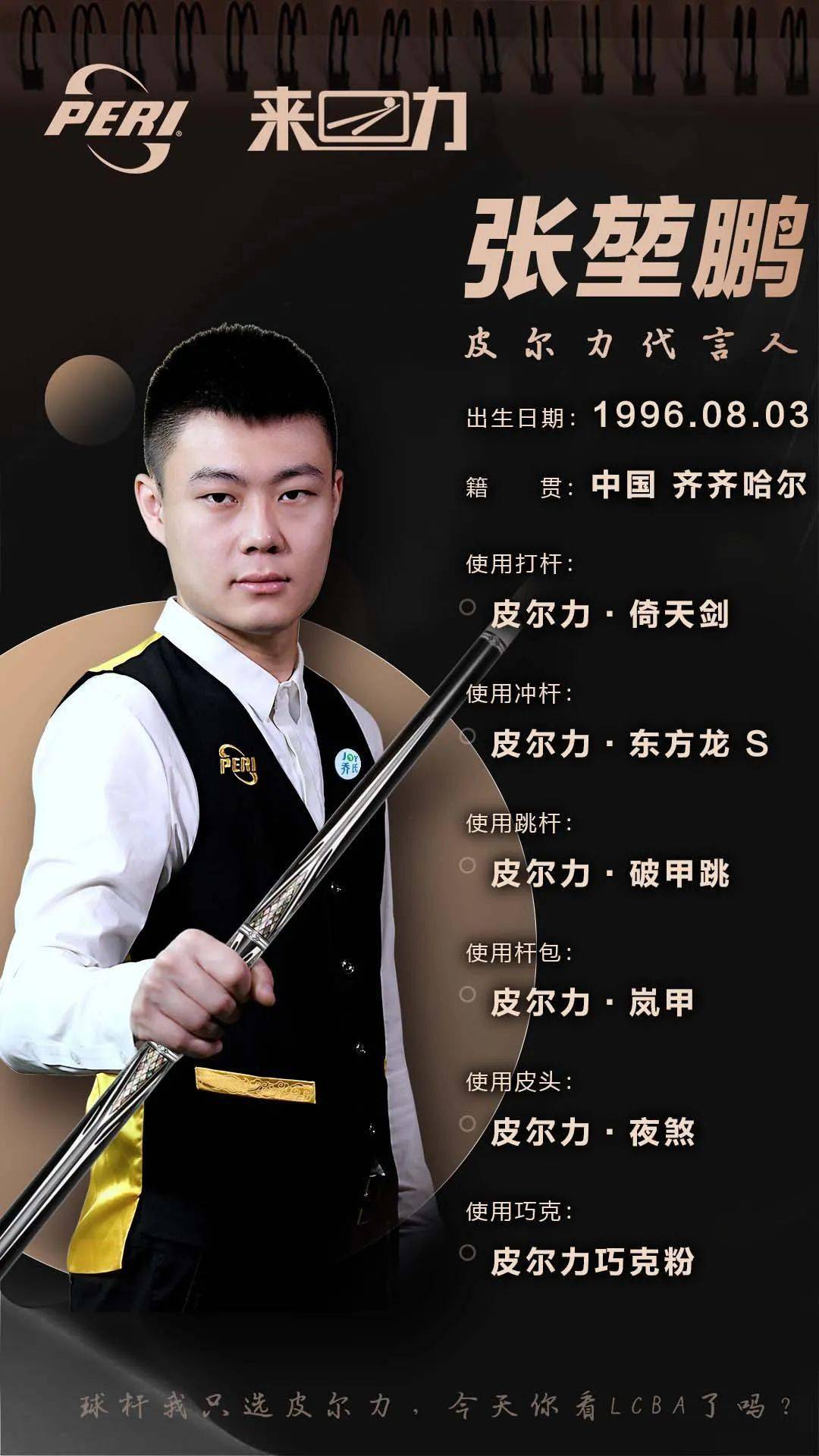 中的丰富经 中的丰富经