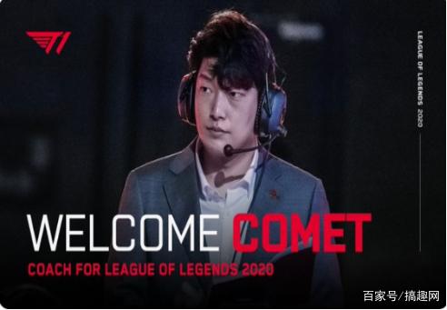 如今效力中 如今效力中