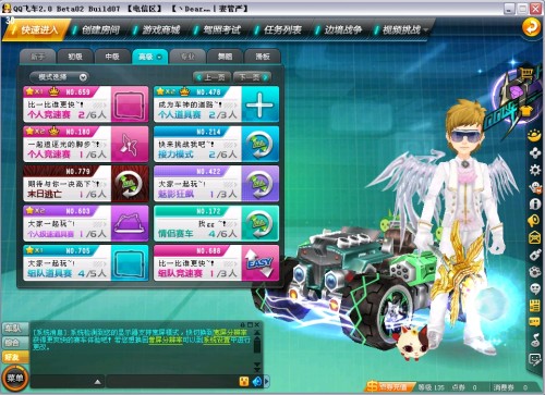 热烈氛围与 热烈氛围与