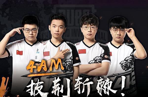 主席提到 主席提到