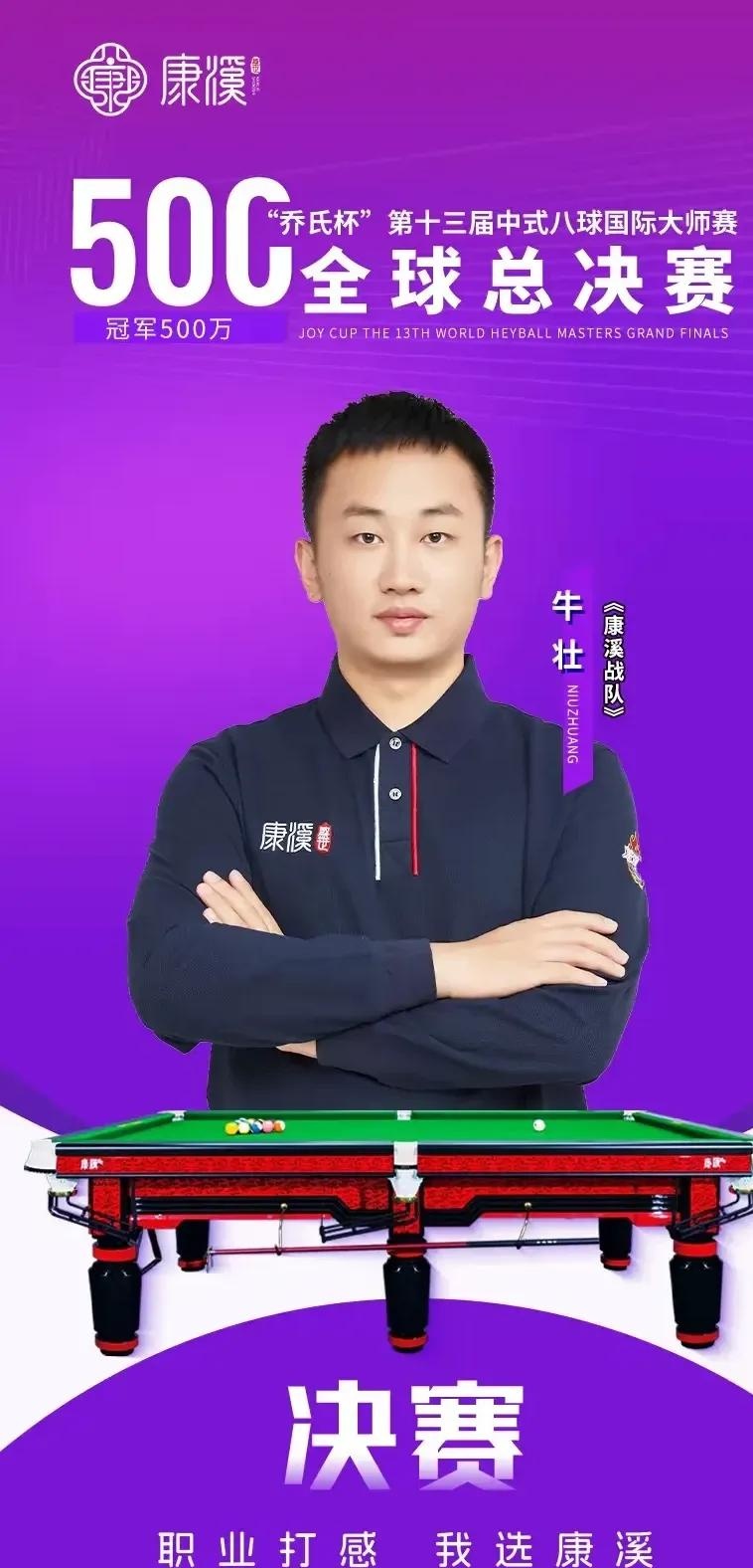 观察地主是 观察地主是