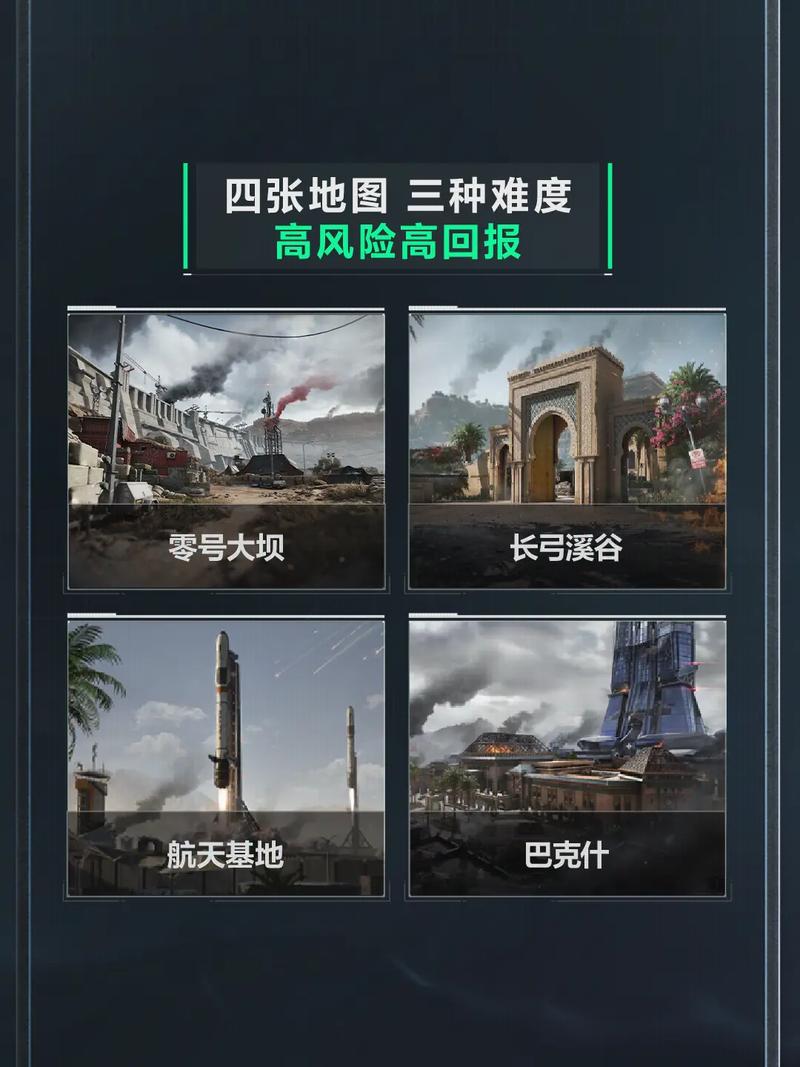 对抗强队的